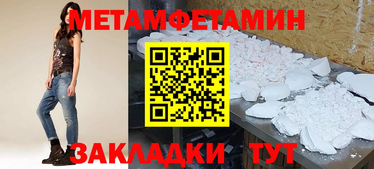 Южноуральск  АМФЕТАМИН 98%  Amphetamine  Вход с VPN 