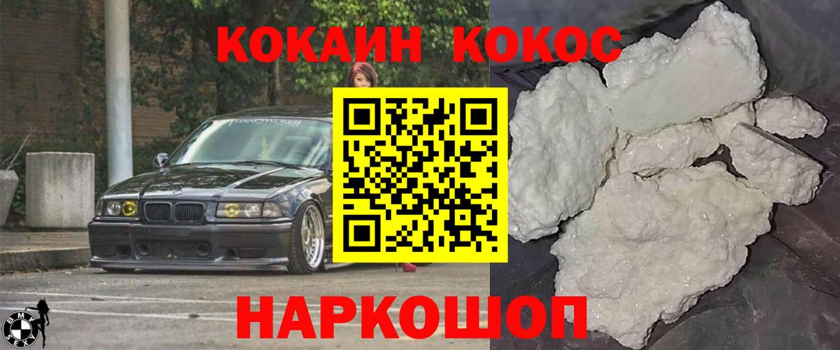 Южноуральск  как найти закладки  Вход с VPN  COCAIN Эквадор  КОКАИН Перу 
