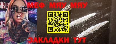 ПСИЛОЦИБИНОВЫЕ ГРИБЫ Краснознаменск