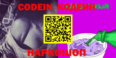 альфа пвп VHQ Краснодар