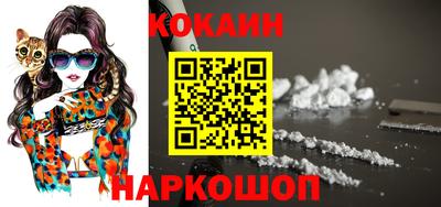 скорость Краснокаменск