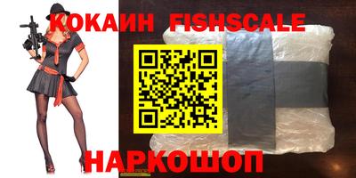 альфа пвп VHQ Краснодар