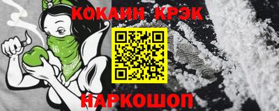 скорость Краснокаменск