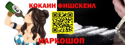 ПСИЛОЦИБИНОВЫЕ ГРИБЫ Краснознаменск