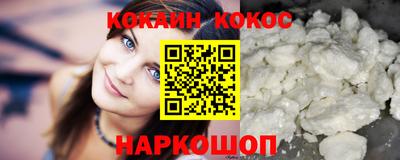 альфа пвп VHQ Краснодар