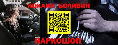 ПСИЛОЦИБИНОВЫЕ ГРИБЫ Краснознаменск