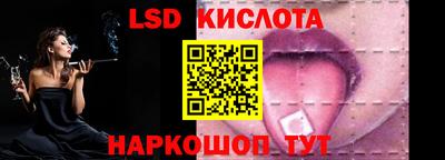 альфа пвп VHQ Краснодар