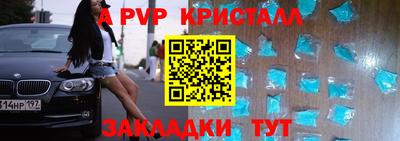 альфа пвп VHQ Краснодар