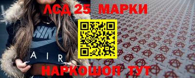 скорость Краснокаменск