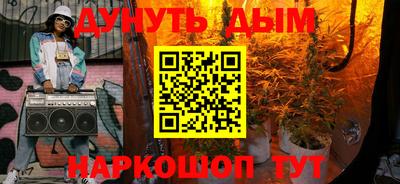 ПСИЛОЦИБИНОВЫЕ ГРИБЫ Краснознаменск