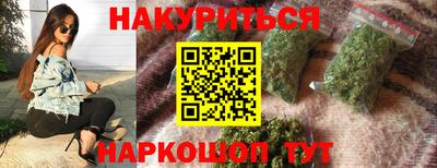 скорость Краснокаменск