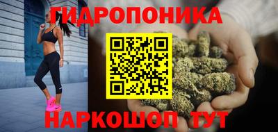 ПСИЛОЦИБИНОВЫЕ ГРИБЫ Краснознаменск