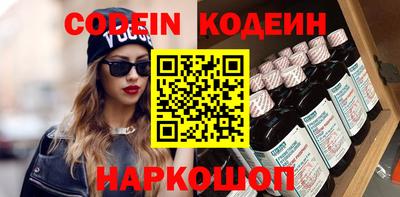 альфа пвп VHQ Краснодар