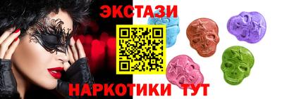 ПСИЛОЦИБИНОВЫЕ ГРИБЫ Краснознаменск