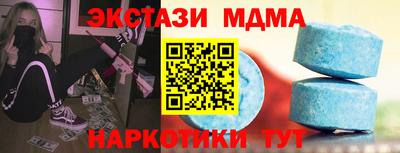 альфа пвп VHQ Краснодар