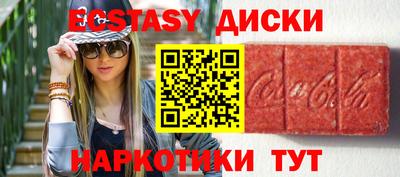 ПСИЛОЦИБИНОВЫЕ ГРИБЫ Краснознаменск