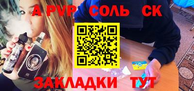 скорость Краснокаменск