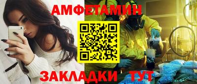 альфа пвп VHQ Краснодар