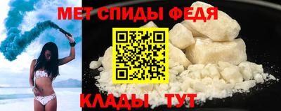 альфа пвп VHQ Краснодар
