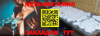 ПСИЛОЦИБИНОВЫЕ ГРИБЫ Краснознаменск