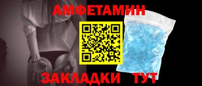 альфа пвп VHQ Краснодар