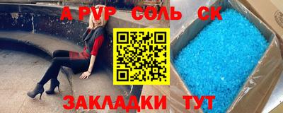 ПСИЛОЦИБИНОВЫЕ ГРИБЫ Краснознаменск