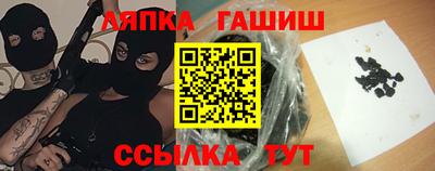 ПСИЛОЦИБИНОВЫЕ ГРИБЫ Краснознаменск