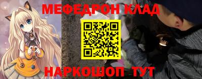 альфа пвп VHQ Краснодар