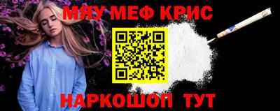 ПСИЛОЦИБИНОВЫЕ ГРИБЫ Краснознаменск