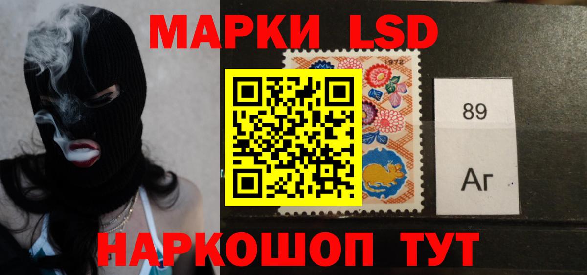 ЛСД экстази ecstasy  ЛСД экстази кислота  Южноуральск  ЛСД экстази  Вход с VPN 