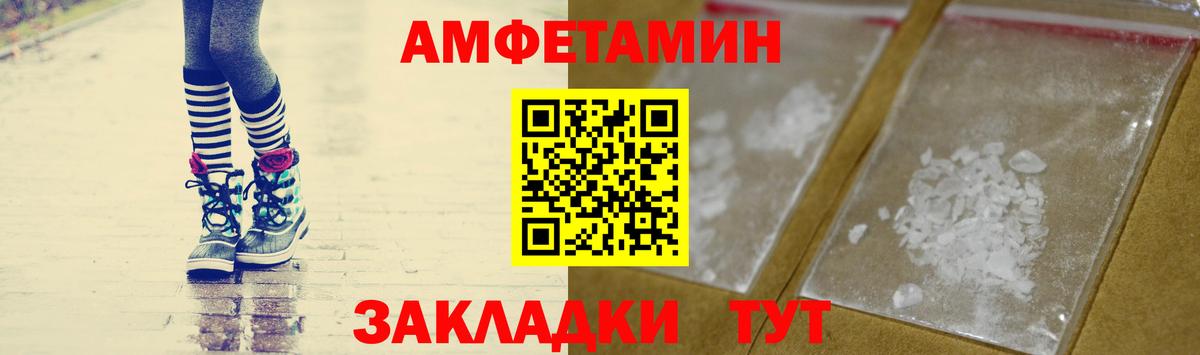 Первитин витя Южноуральск