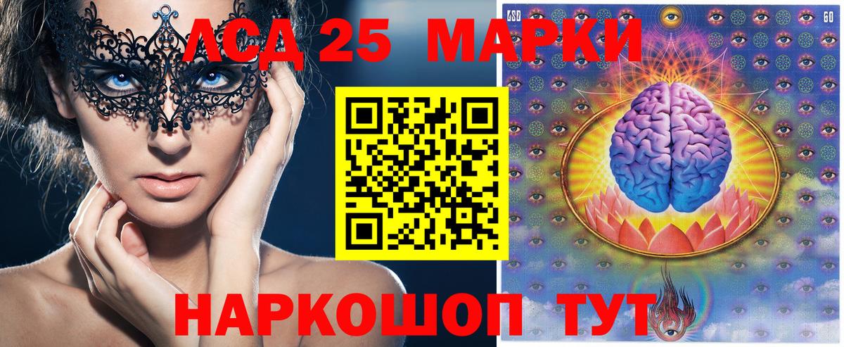 Марки N-bome  Наркотические марки 1,5мг  Наркотические марки 1,5мг  Вход с VPN  Южноуральск 
