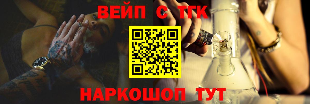 Кокаин  Меф  Бошки Шишки  Вход с VPN  Мефедрон   Южноуральск  Гашиш  Гашиш 
